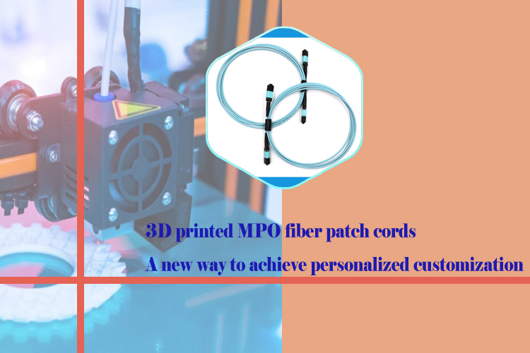 3D printed MPO fiber patch cords: A new way to achieve personalized customization