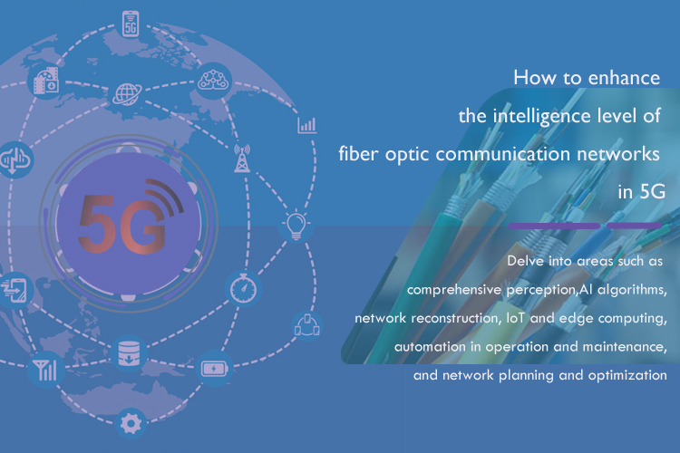 How to enhance the intelligence level of fiber optic communication networks in 5G?
