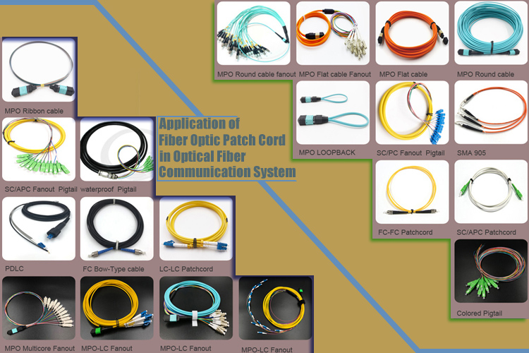 Application of Various Types of Fiber Optic Patch Cord in Optical Fiber Communication System